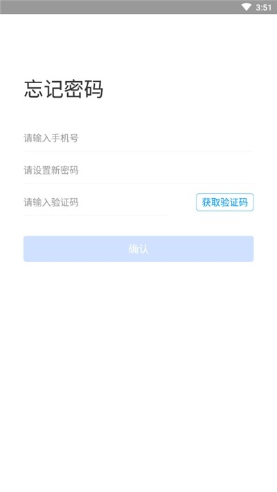 小胖熊拣货  v4.0图3