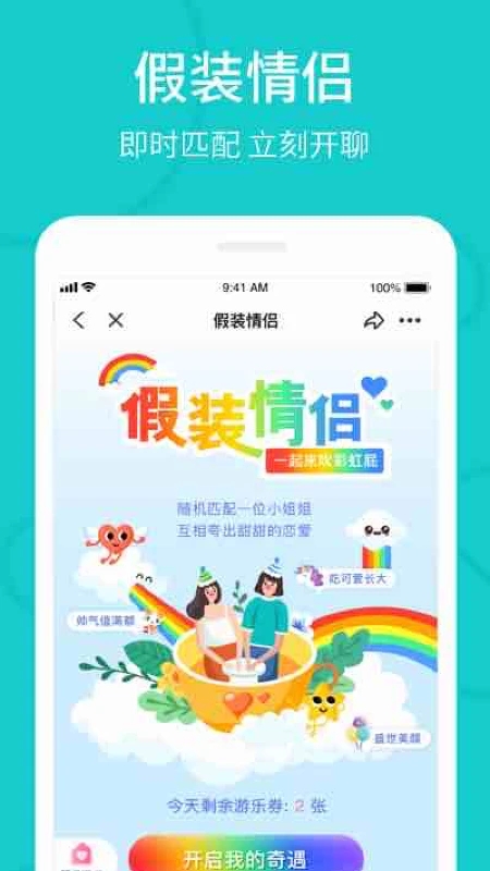 thel下载