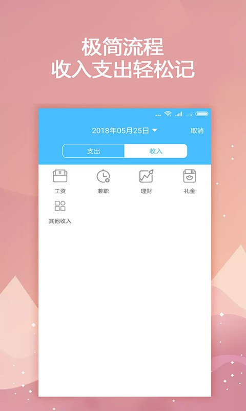 抱金砖手机版  v1.0图4