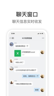 knock下载最新版本