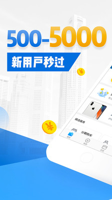 备胎信用2023  v1.7.0.0图1