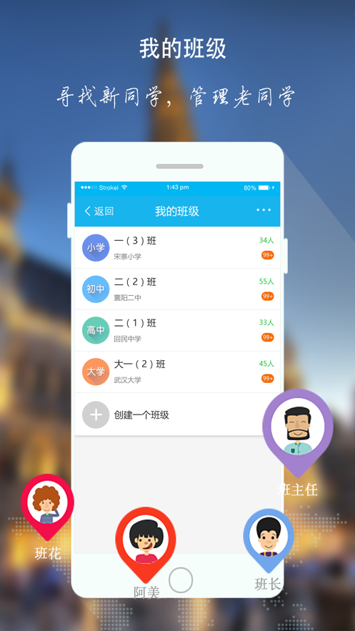 we小秘2024  v1.3图4