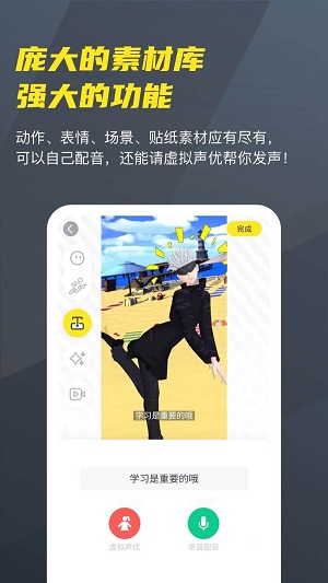 Vcoser安卓版  v2.3.9图2