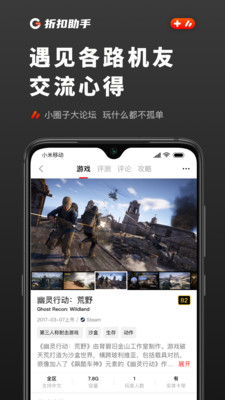 值得买  v2.4.0图3