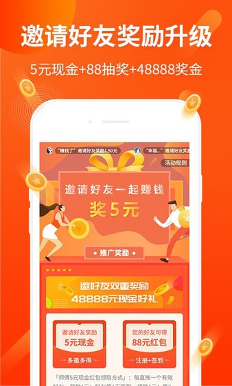 打码兔免费版  v3.42.03图3