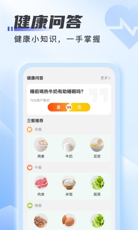 爱上WiFi  v1.0.0图2