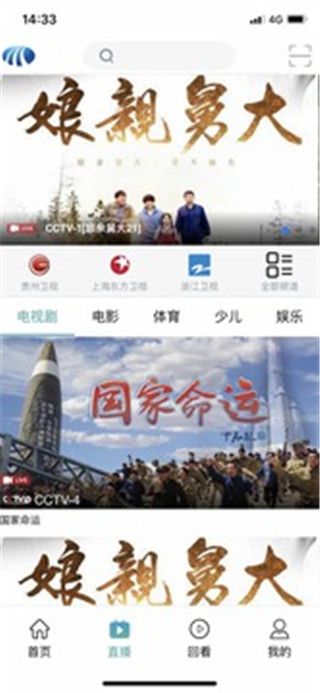 mplayer播放器  v1.0图2