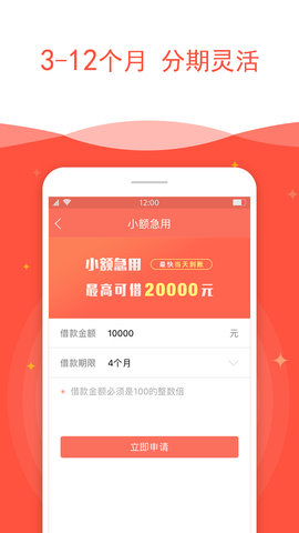 不愁花2024  v1.2图3