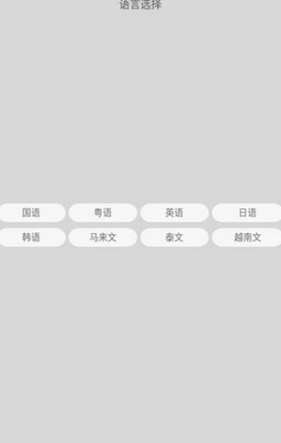 Kmic点歌2024