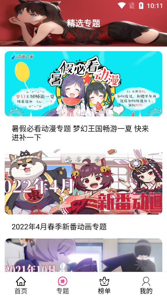 emofun下载app