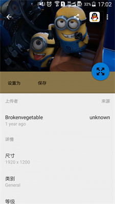 小乔壁纸  v2.7.51图2