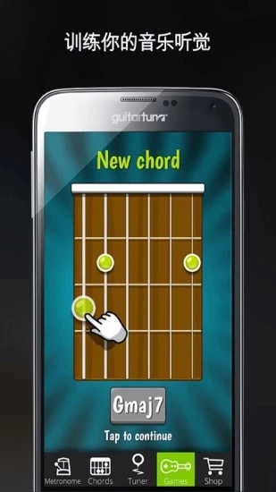 GuitarTuna安卓版(吉他调音器)v7.32.0