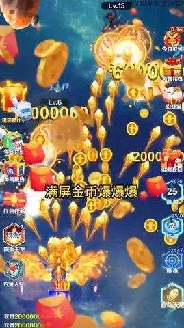 空袭保卫战  v1.0.9图2