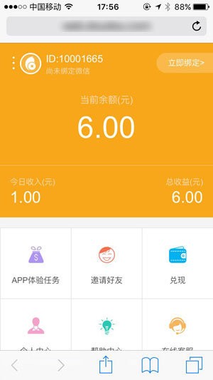 豆豆试玩平台最新版