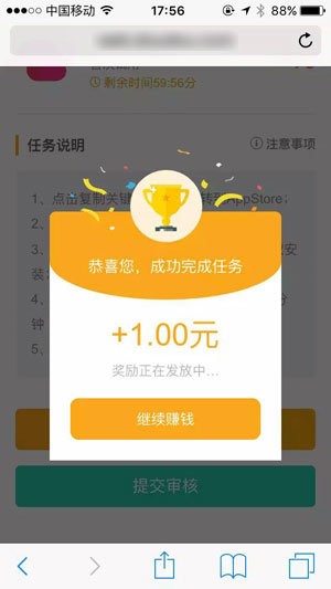 豆豆试玩平台最新版  v3.38.02图1