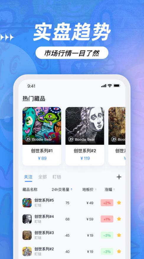 盯链下载地址  v1.0.1图2