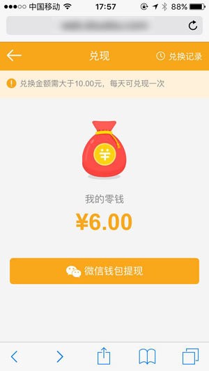 豆豆试玩平台最新版  v3.38.02图2