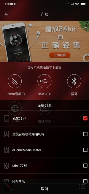 hifi音乐专业版音质  v1.0.8图2