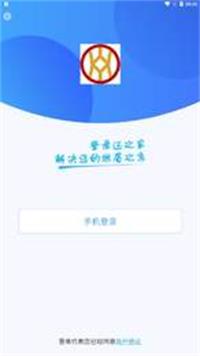 还之家下载  v3.42.03图1