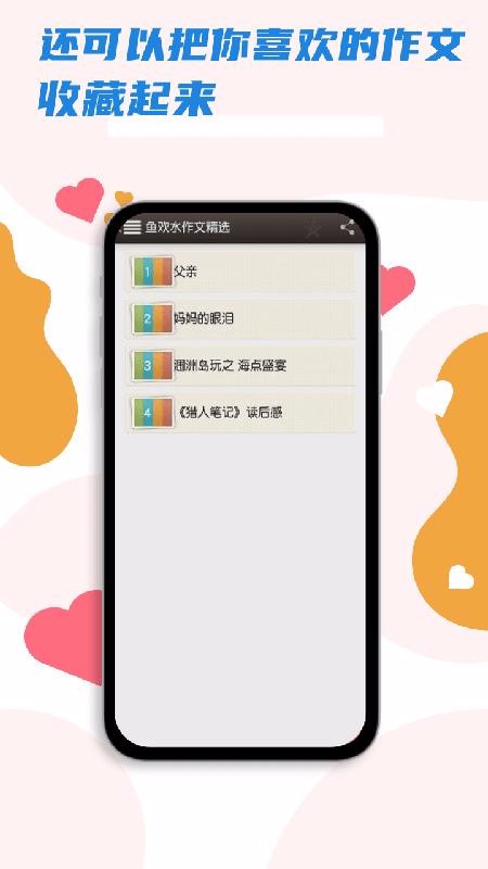 长江雨课堂手机版  v14.1图2