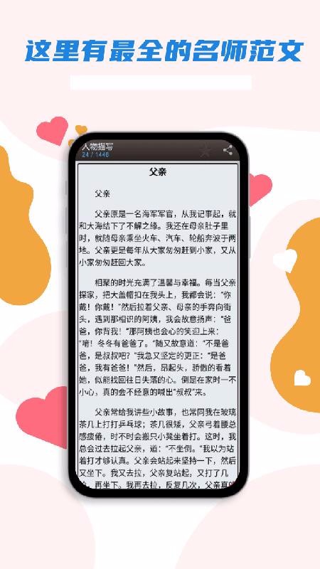 长江雨课堂手机版  v14.1图1