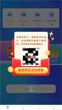 还之家下载