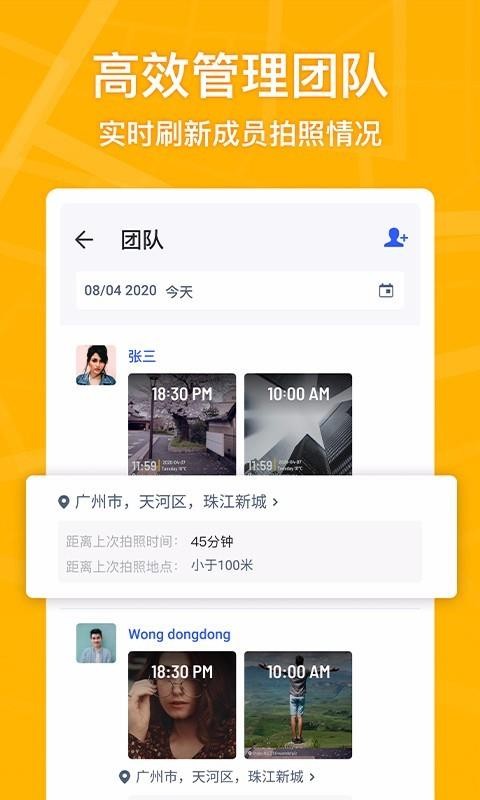 马克水印相机  v1.4.1图1