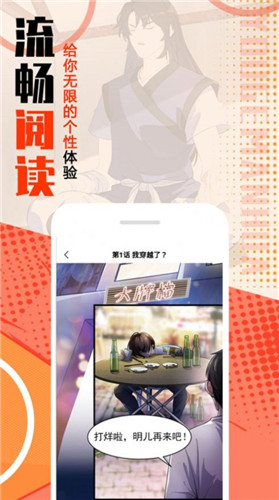 mmlu动漫最新版