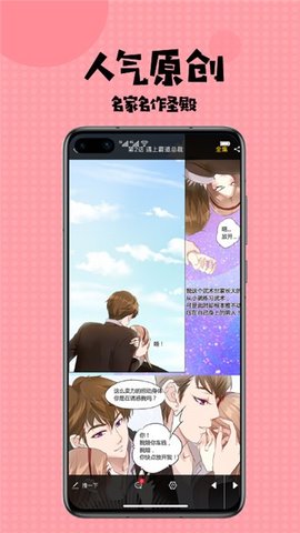 mimimi动漫网手机版  v5.0.0图4