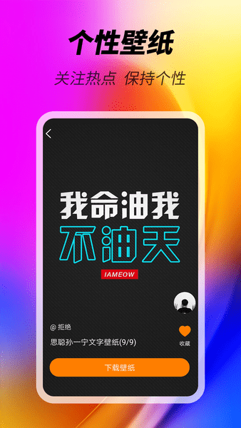 美化精灵  v1.0.5图3