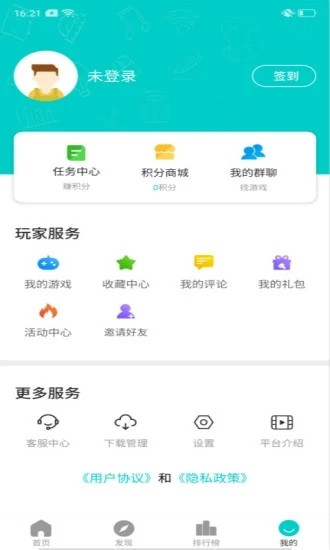 嘿咕  v1.0.2图2