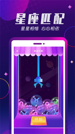 百相生2023  v2.1.5图4