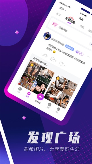 百相生2023  v2.1.5图1