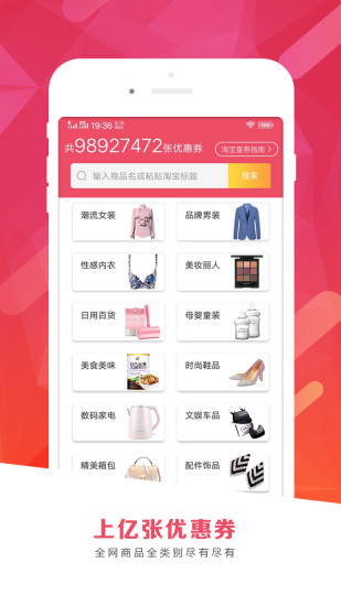 券集合  v1.1.0图3