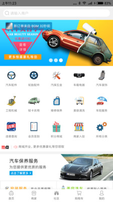 泰客行  v1.0.1图4