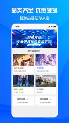 酷猫助手  v1.4.7图3