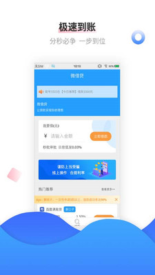 大嘴鸟  v3.5.3图3