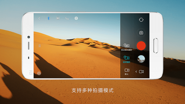 米家手持手机云台  v3.0.0图1