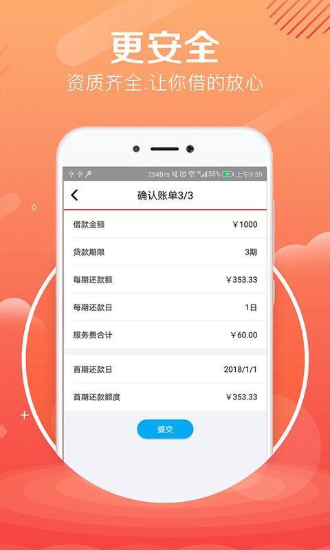 贷大婶2023