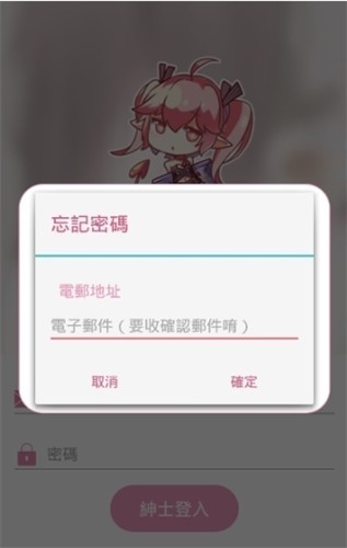 pic漫画安卓版  v2.6图1