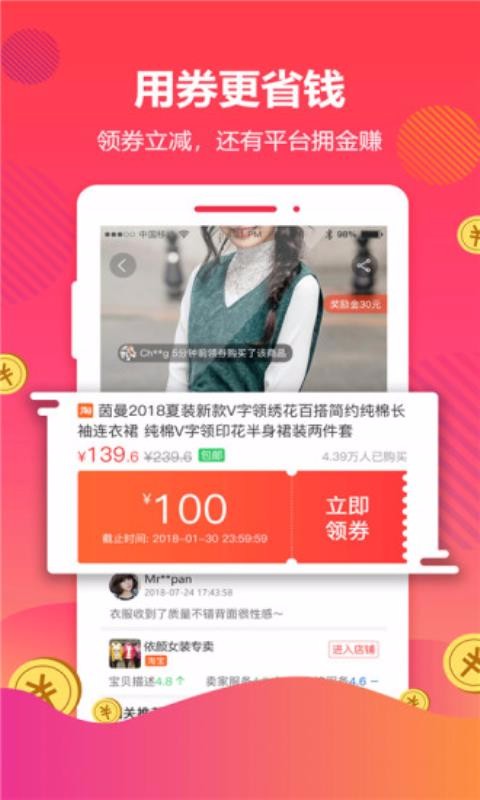 大麦网抢票神器软件ios  v4.3.0图1