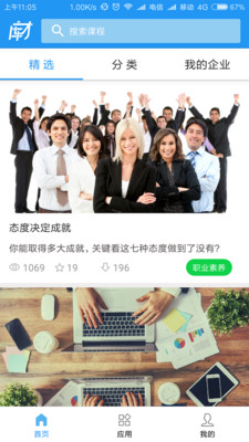 库才  v2.1.5图2