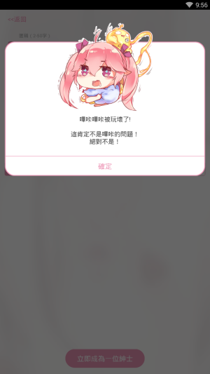 picacomic哔咔漫画2024  v1.0图2