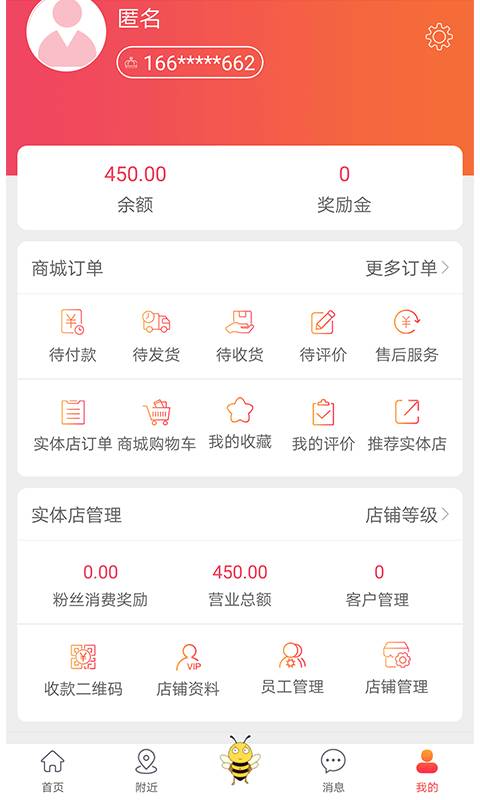 爱溜达  v4.1.1图2