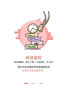 拾行学生端  v1.0.0图2