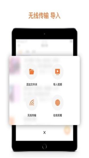 冰盒播放器手机版  v1.0.0图1