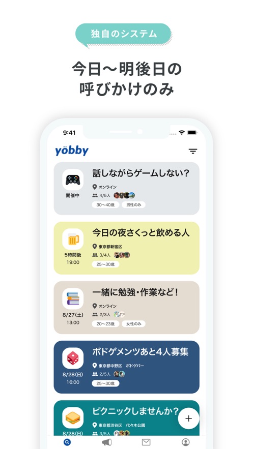 yobby翻译