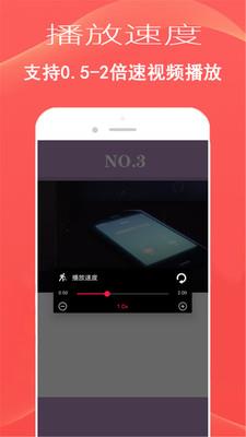 播放器大师下载  v1.0图2