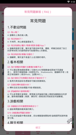 picacomic哔咔漫画最新版下载