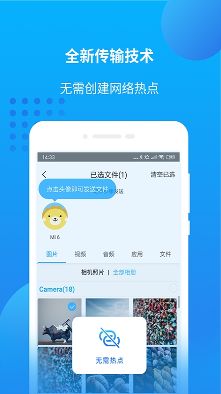 爱奇艺万能播放器2021版本  v1.0图3